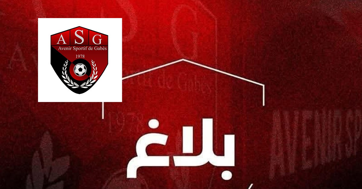 هيئة مستقبل قابس توجه نداء عاجلا الى السلط الجهوية