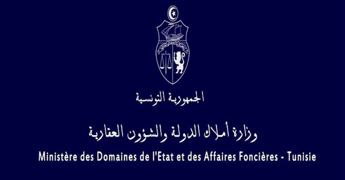 وزارة أملاك الدولة تفتح 3 مناظرات خارجية لانتداب 43 مهندسا وتقنيا ومتصرفا