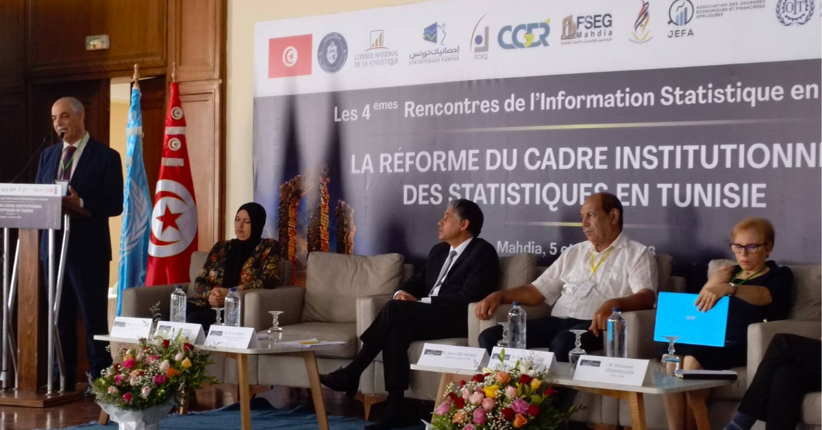 تونس تتجه نحو إقرار قانون إحصائي جديد لمواكبة التحولات الرقمية وتعزيز حوكمة البيانات