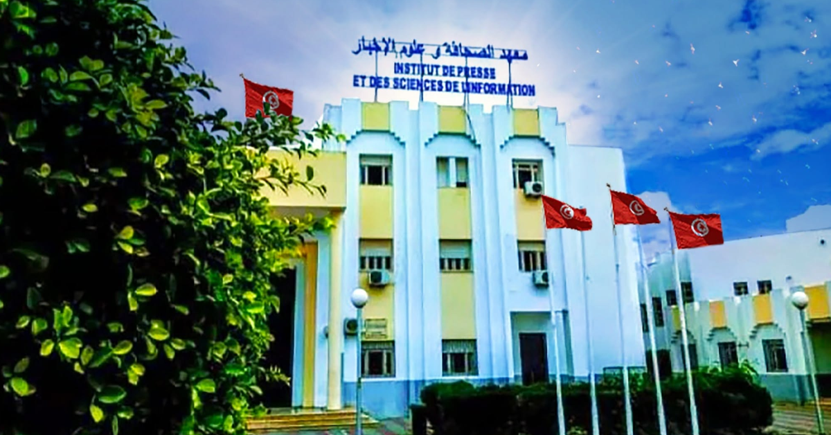 بعد 30 عاماً.. معهد الصحافة وعلوم الإخبار يُحدث إجازة جديدة في "الميديا والسرد الرقمي"