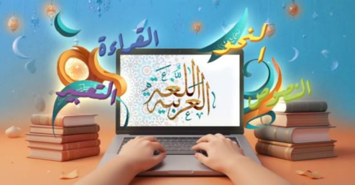ديوان التونسيين بالخارج ينظم دورة جديدة لتعليم اللغة العربية لفائدة الطلبة المقيمين بالخارج