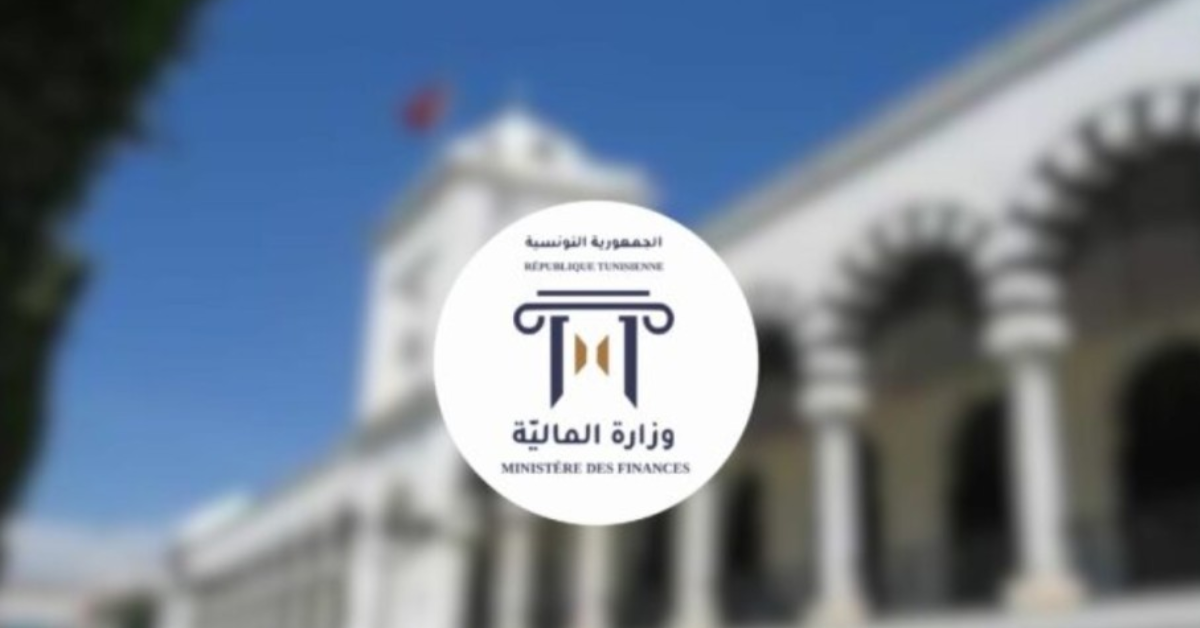 وزارة المالية: 19 جوان آخر أجل لاستكمال إجراءات العفو الجبائي
