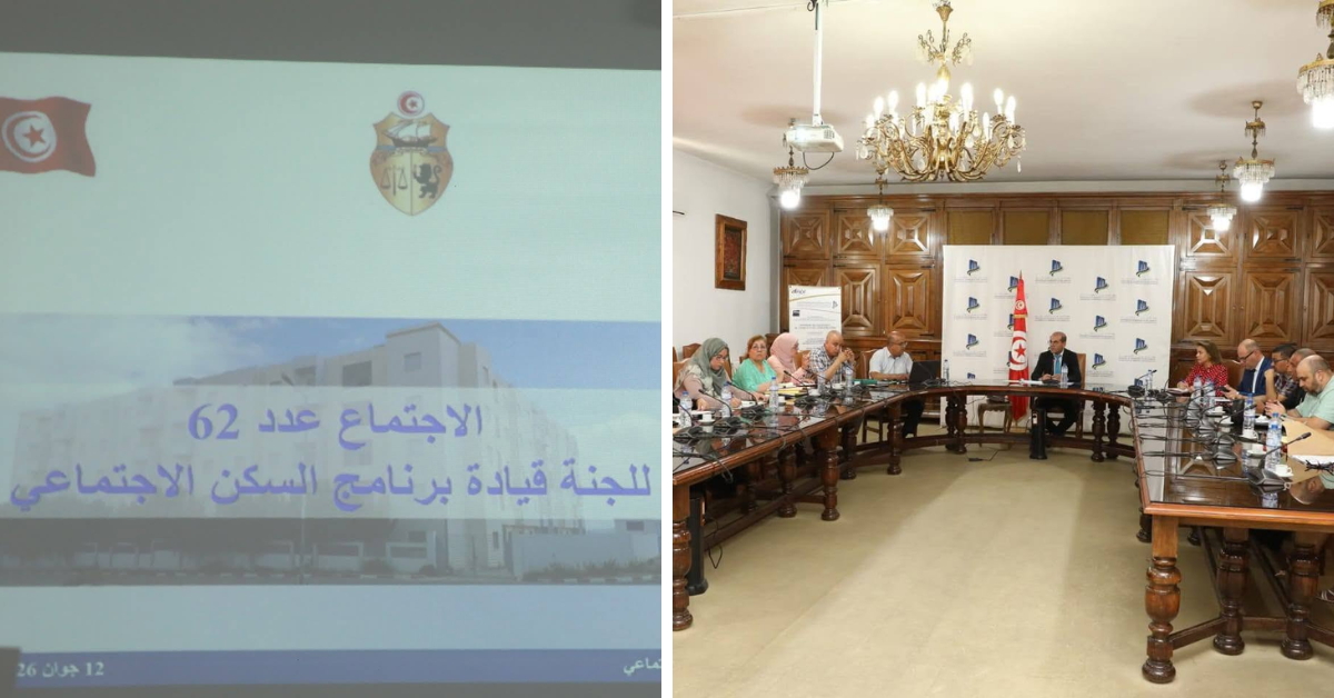 وزارة التجهيز: المصادقة على قائمات منتفعي السكن الاجتماعي واستكمال توزيع 1350 مسكناً قبل نهاية 2026