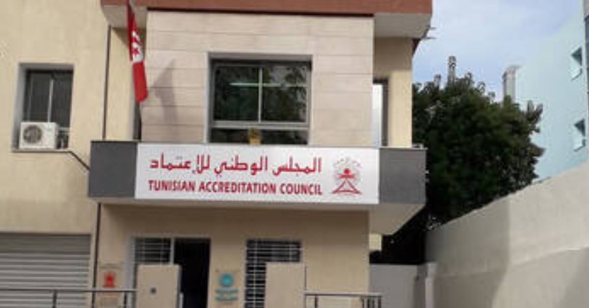 تجديد الاعتراف الدولي بالمجلس الوطني للاعتماد