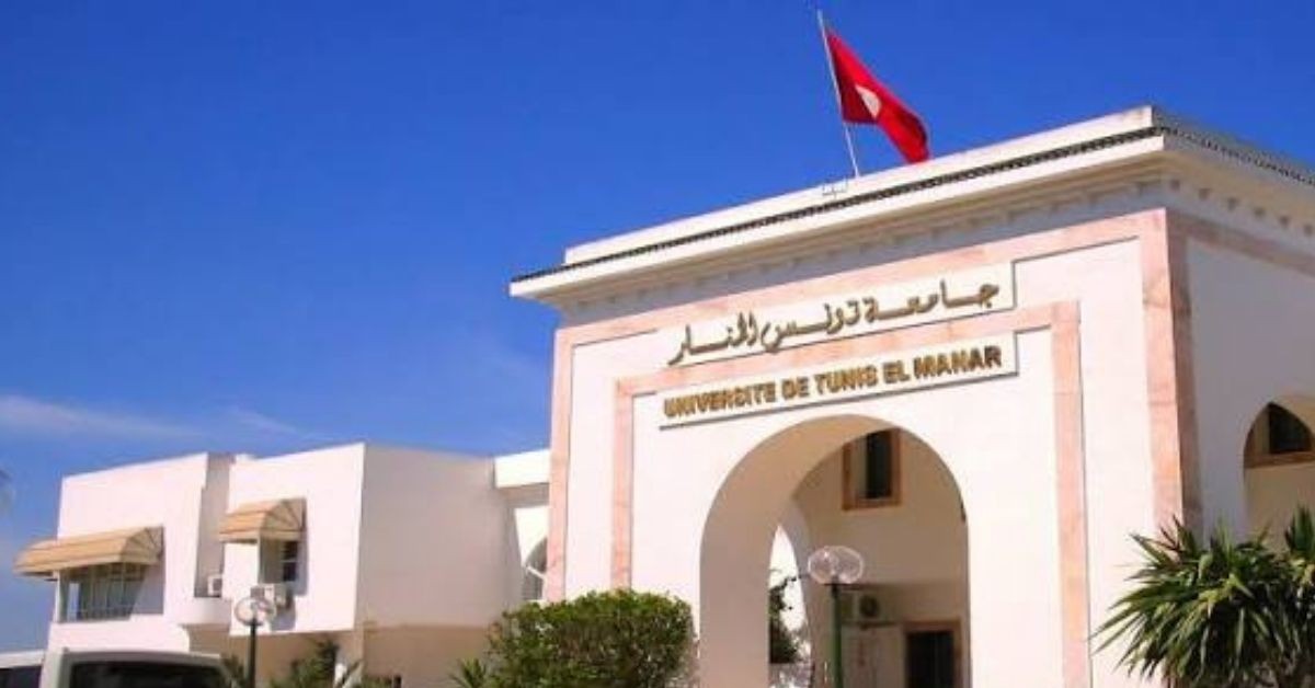 جامعة تونس المنار تحقق إنجازاً عالمياً جديداً في تصنيف " QS 2027"