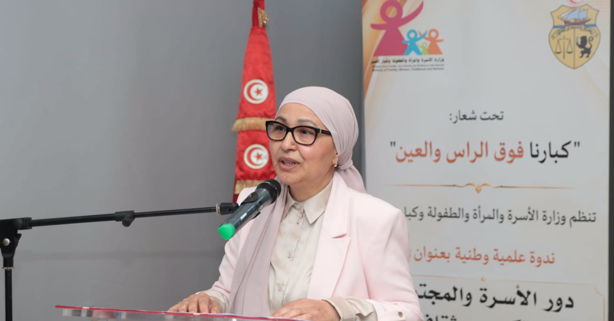 وزيرة الأسرة: استراتيجية وطنية شاملة لتعزيز رعاية كبار السن في أفق 2030
