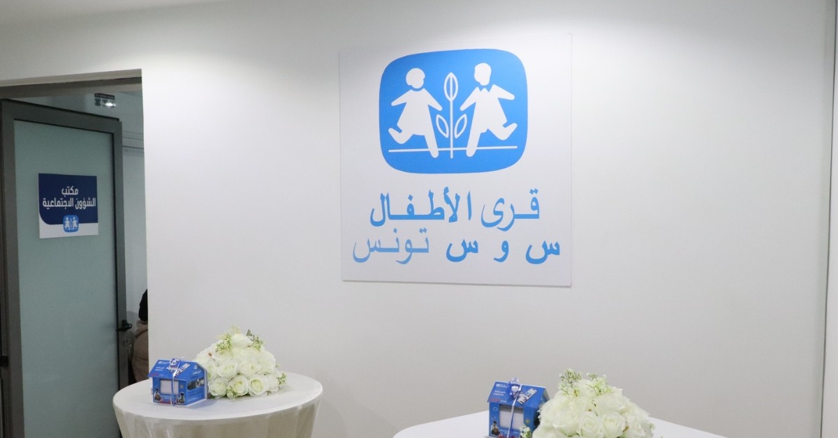 تسليم شهادات تخرج دفعتين من أمهات القرى بحضور رئيس المجلس الدولي لقرى الأطفال "س و س"