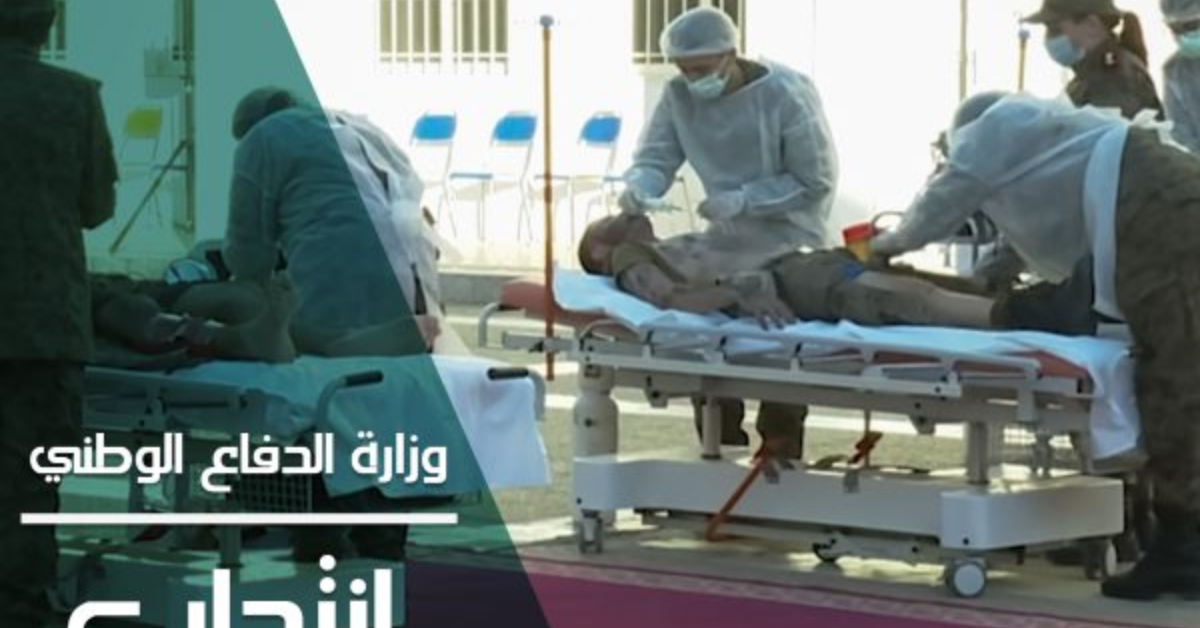 وزارة الدفاع تنتدب تلامذة ضباط صف لفائدة الإدارة العامة للصّحة العسكرية
