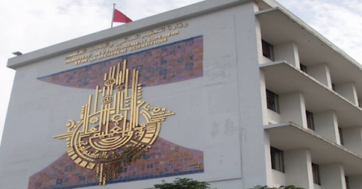 وزارة التعليم العالي تفتح مناظرة لانتداب 14 أستاذا محاضرا في مادة القانون الخاص وعلوم الإجرام