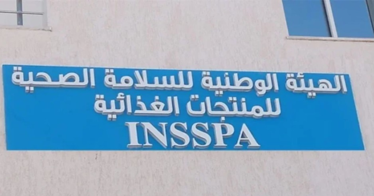 هيئة السلامة الصحية للمنتجات الغذائية تستعرض حصيلة الأشهر الخمسة الأولى من 2026