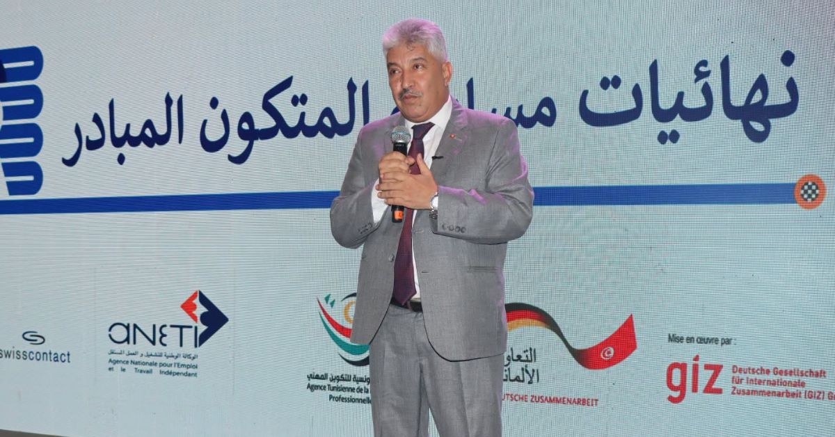 وزير التشغيل يعلن الشروع في تعميم نوادي ريادة الأعمال بجميع مراكز التكوين المهني