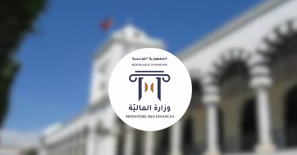وزارة المالية تفتح مناظرة خارجية للانتداب
