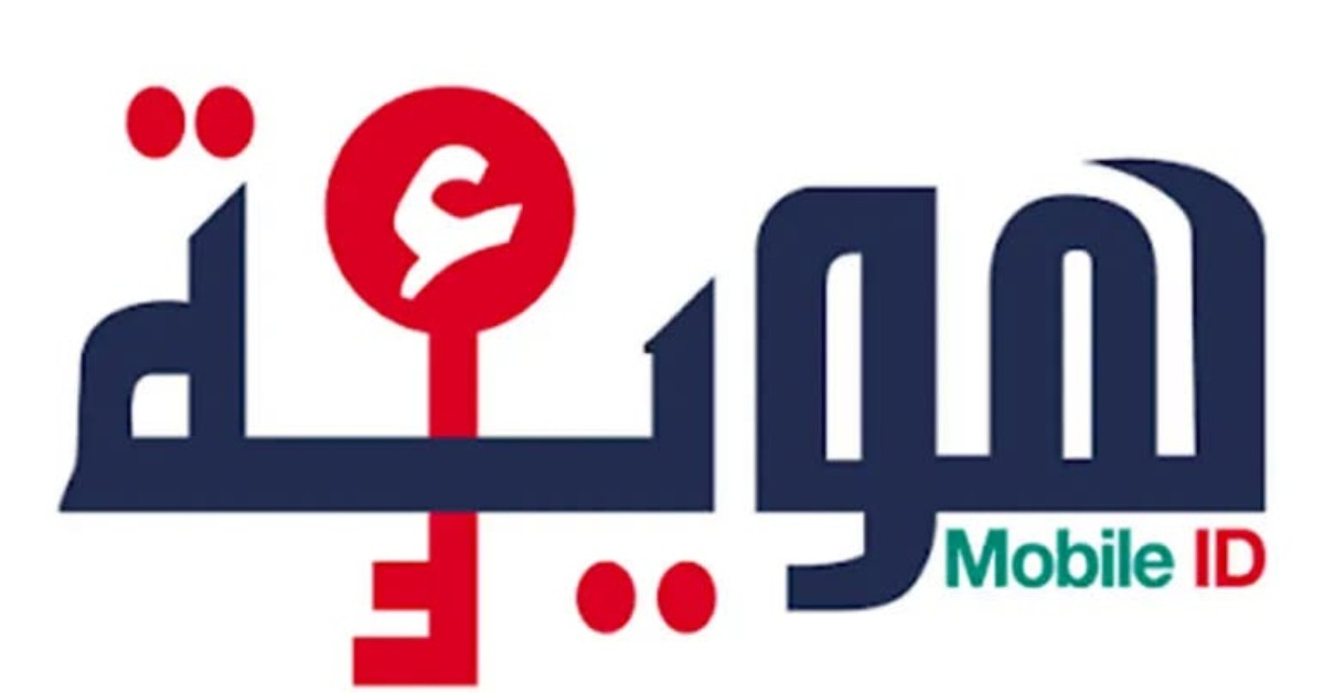 ديوان الصناعات التقليدية يؤكد إلزامية الهوية الرقمية للتصريح بالمشاريع