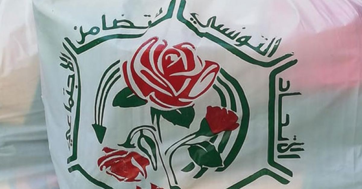 انطلاق البرنامج الصيفي "مصيف كبار السن" لفائدة المقيمين بمراكز الرعاية