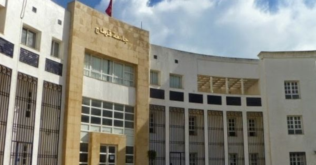 جامعة قرطاج تُبرم اتفاقية شراكة أكاديمية مع المدرسة العليا للتعليم بنواكشوط