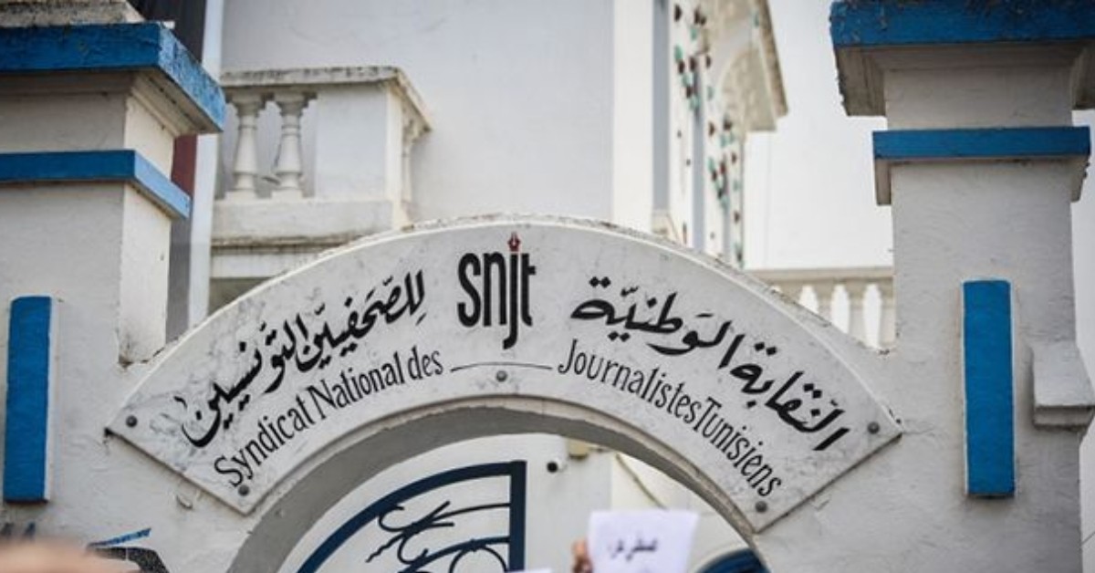 نقابة الصحفيين تدعو  لإدراج رؤية واضحة لتطوير قطاع الصحافة والإعلام في مخطط التنمية