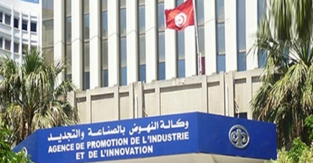بداية من اليوم: تغييرات في خدمات وكالة النهوض بالصناعة والتجديد