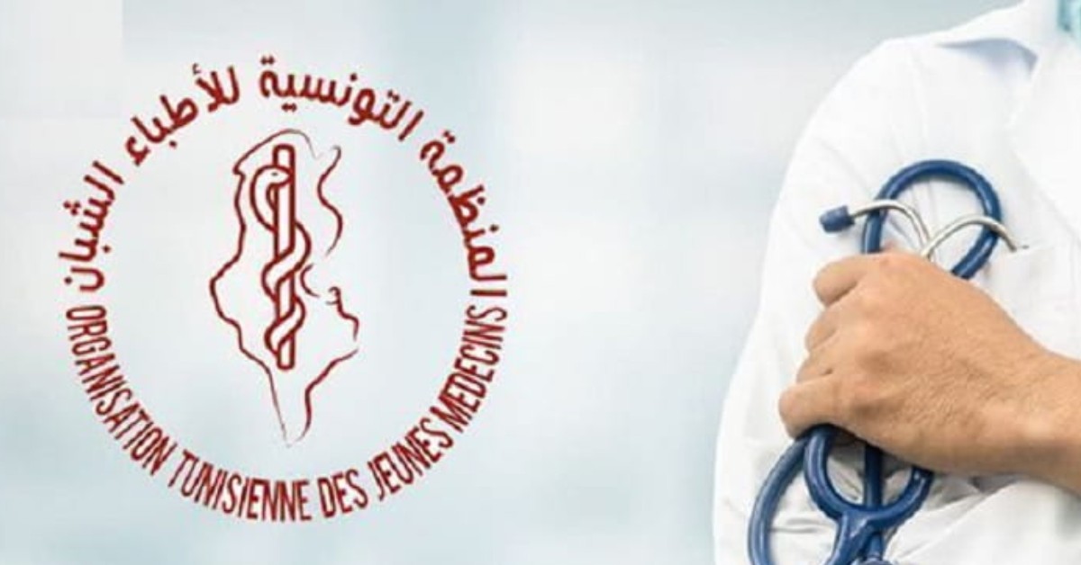 منظمة الأطباء الشبان تدين الاعتداءات على أطباء وتدعو إلى تحرك احتجاجي
