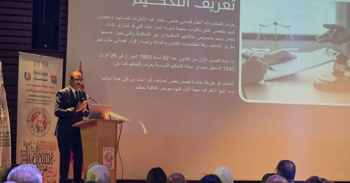 الإعلان عن منصة للتونسيين بالخارج لتقديم الاستشارات والوساطة في النزاعات