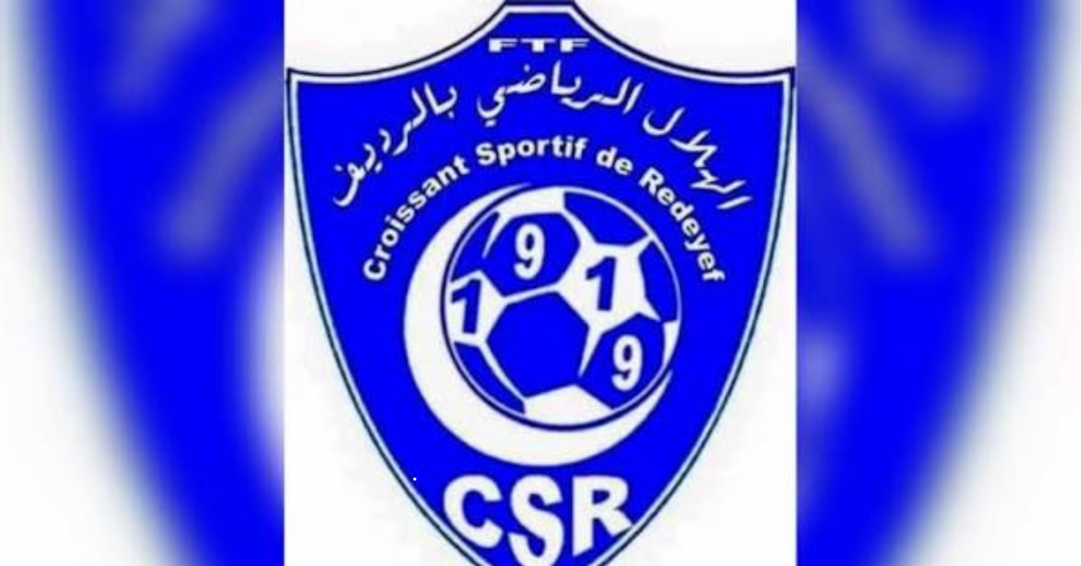 هلال الرديف: أزمة مالية خانقة تهدد إستمرارية الفريق