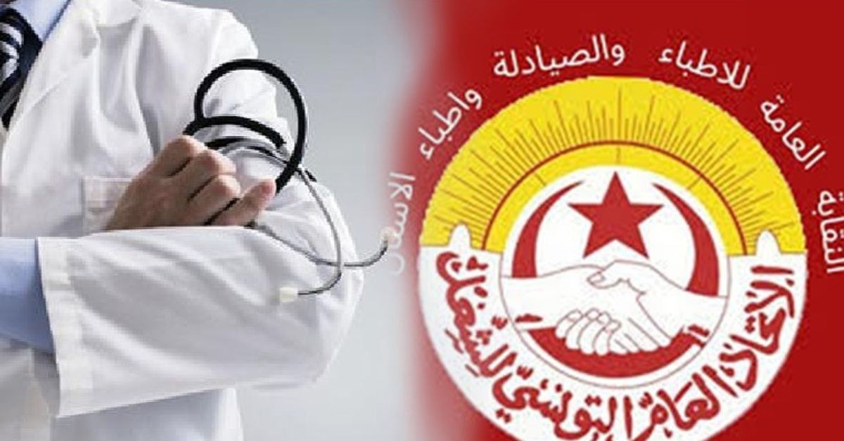 نقابة الأطباء الاستشفائيين الجامعيين تطالب بمرصد وطني لتوثيق العنف وبنقاط أمنية قارة بالمستشفيات