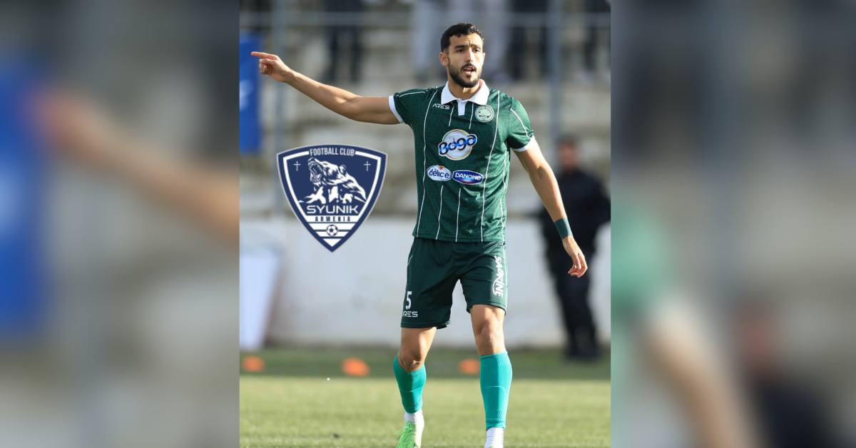 رسمي: أمان الله السواسي ينتقل إلى الدوري الأرميني الممتاز 