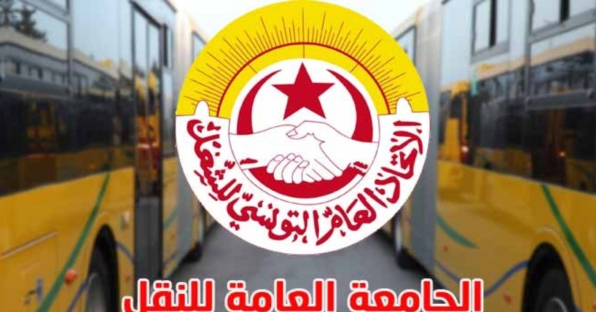 جامعة النقل تلوح بإقرار إضراب عام وتدعو لعقد هيئة إدارية قطاعية