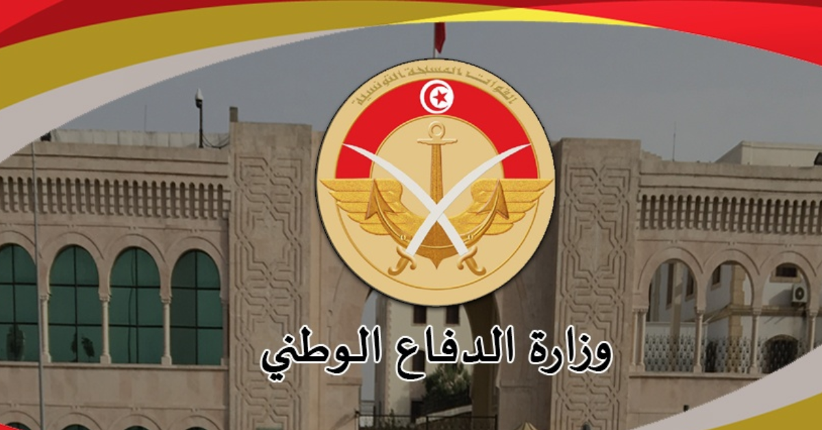 وزارة الدفاع الوطني تنعى رئيس الديوان عبد الحقّ الخميري