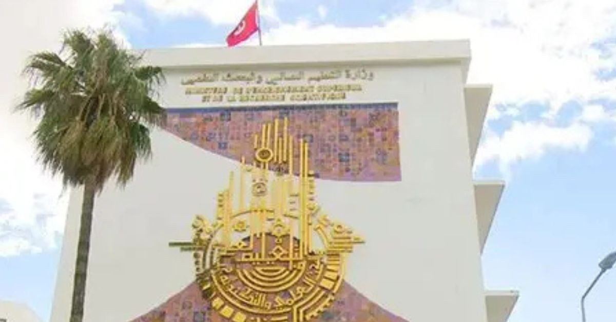وزارة التعليم العالي تشرع في الإعلان عن نتائج المناظرات الوطنية للدخول إلى مراحل التكوين الهندسي