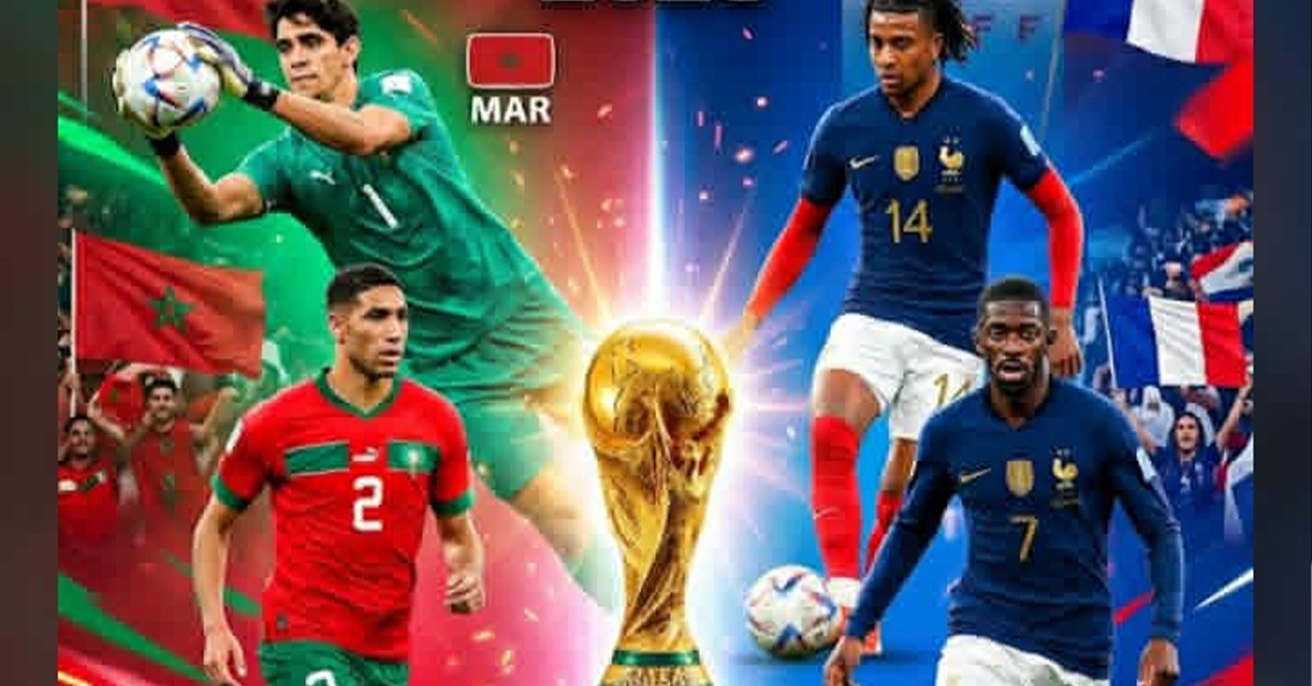 مونديال 2026: التشكيلة الأساسية لمباراة المغرب وفرنسا