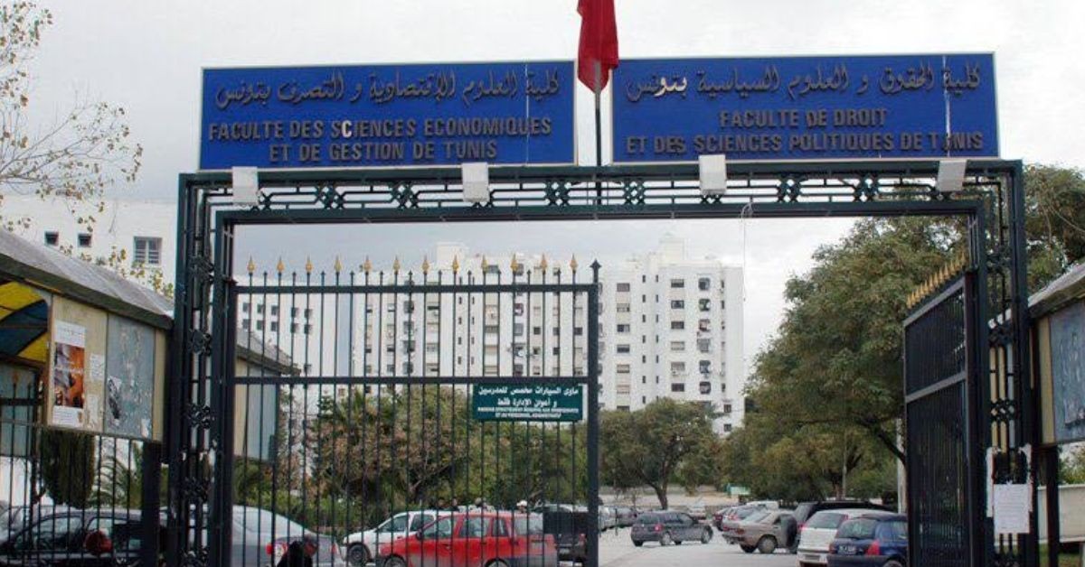 كلية الحقوق بتونس تتحصل على شهادة مطابقة للمواصفات الدولية