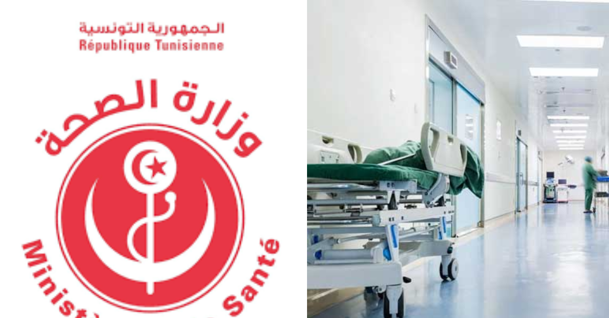 وزارة الصحة تتحرك لتفادي توقف تزويد المستشفيات بالمستلزمات الطبية