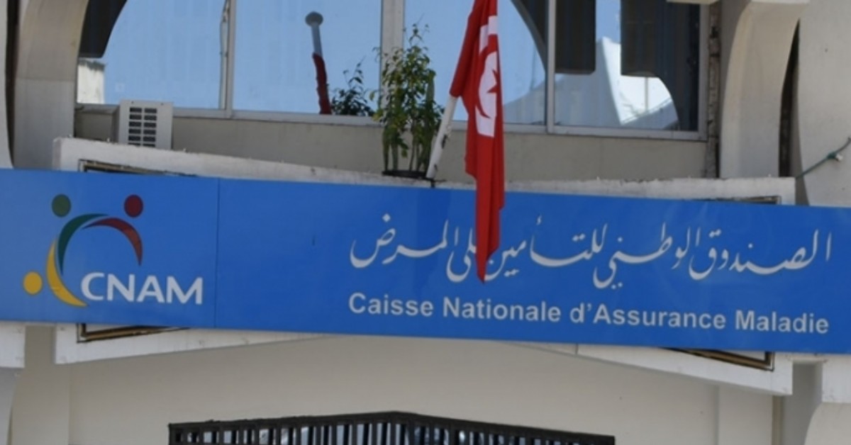 أزمة العلاقة التعاقدية بين 'الكنام' و عدد من مسدي الخدمات الصحية محور جلسة برلمانية