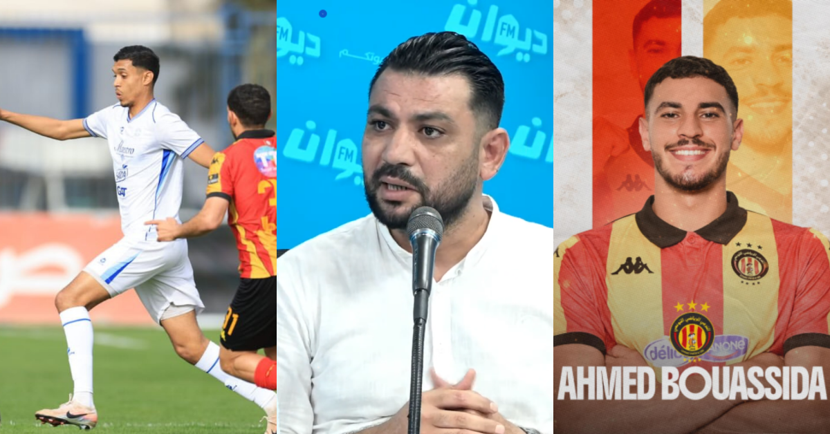 مسلم سلامة: بوعصيدة شرط أساسي في صفقة إنتقال رائد الشيخاوي للترجي