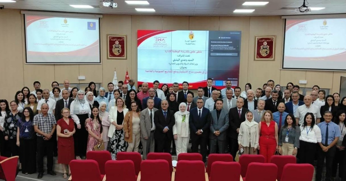 المدرسة الوطنية للإدارة تحتضن ملتقى حول الحوافز العقارية المستحدثة لدعم الاقتصاد