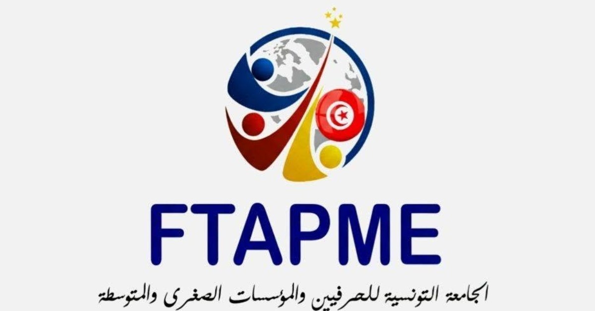 جامعة الحرفيين تدعو البنك المركزي لإلزام البنوك بتخصيص 8 بالمائة من أرباحها لتمويل القطاع