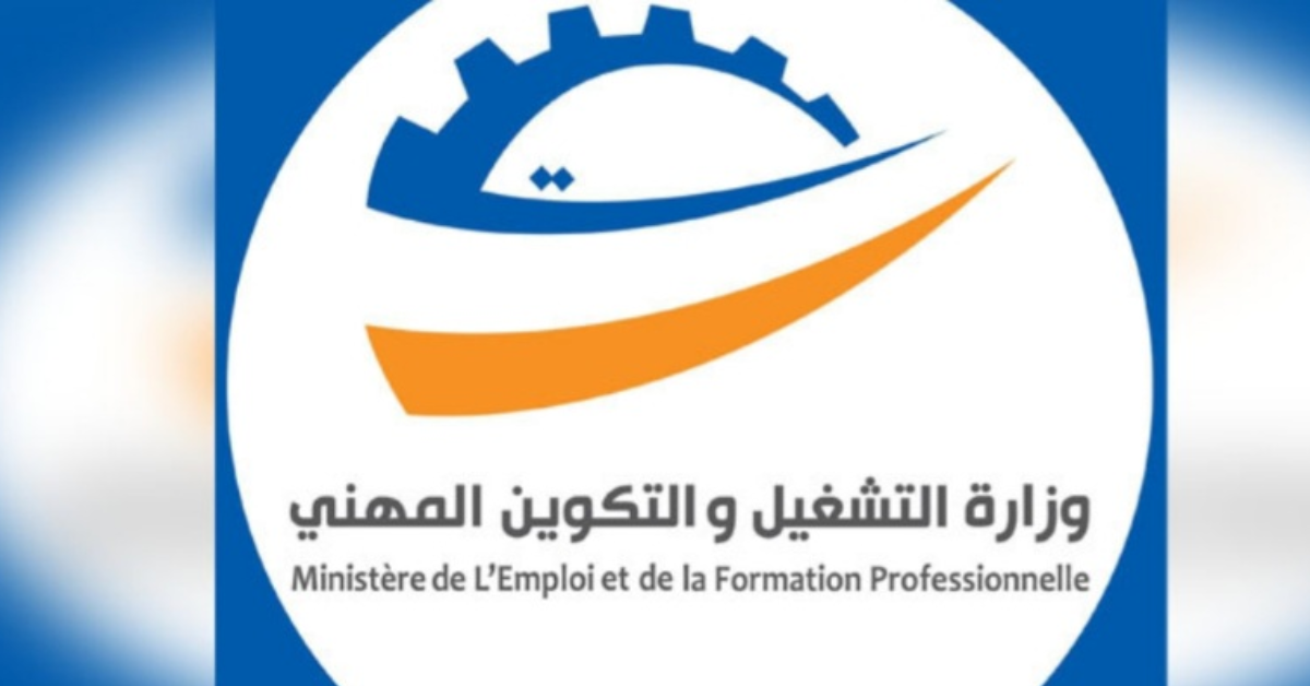 وزارة التشغيل تؤكد دعم أكثر من 770 مشروعا ومؤسسة صغرى متعثرة إلى موفى 2025