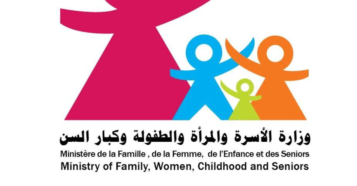 وزارة الأسرة توضح أسباب اعتماد التناظر لانتداب إطارات الطفولة