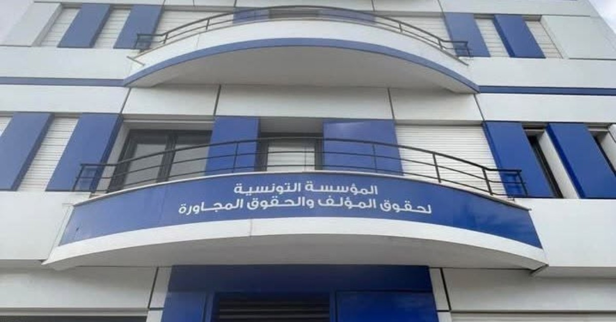 مؤسسة حقوق المؤلف تحذر منظمي المهرجانات من استغلال المصنفات دون ترخيص