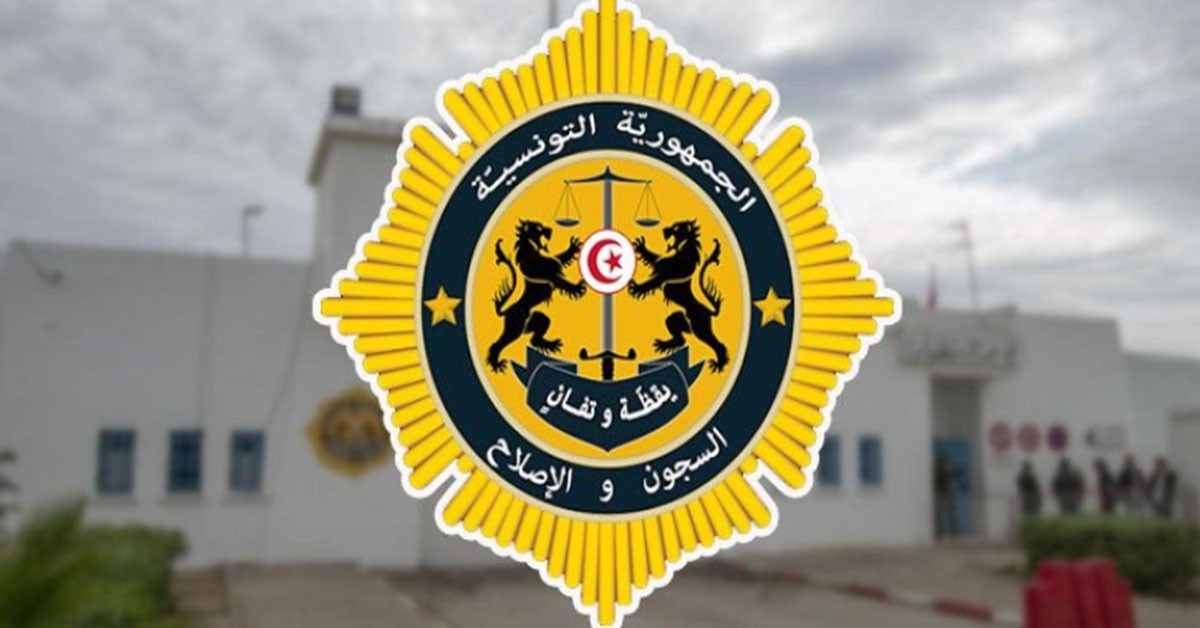 هيئة السجون تنفي نشوب حريق داخل احدى الوحدات السجنية