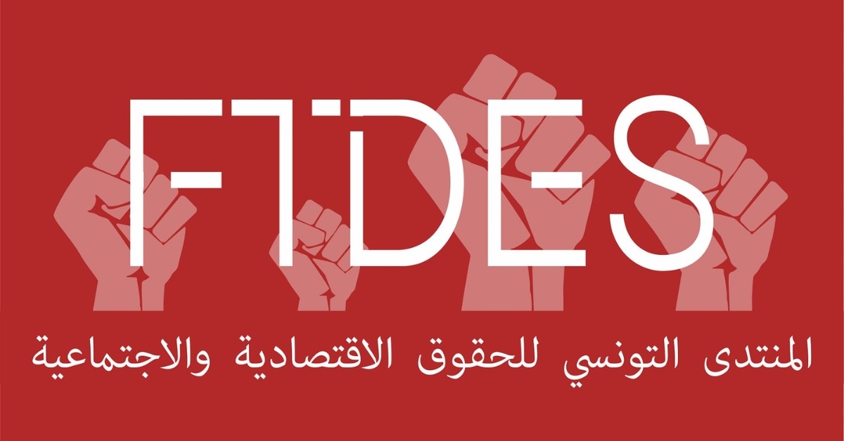 منتدى الحقوق الاقتصادية والاجتماعية يطالب بالتحقيق في أزمة انقطاع الكهرباء والماء