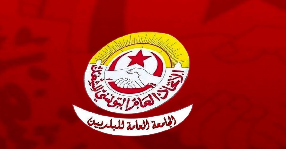 الجامعة العامة للبلديين تُحذّر من انهيار القطاع و تلوّح بالتصعيد