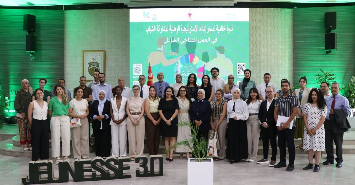 وزارتا البيئة والشباب تقدمان الاستراتيجية الوطنية لمشاركة الشباب في العمل المناخي والبيئي