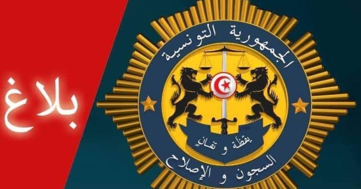 هيئة السجون تنفي تدهور الحالة الصحية لبعض المساجين وحرمان ذويهم ومحاميهم من زيارتهم