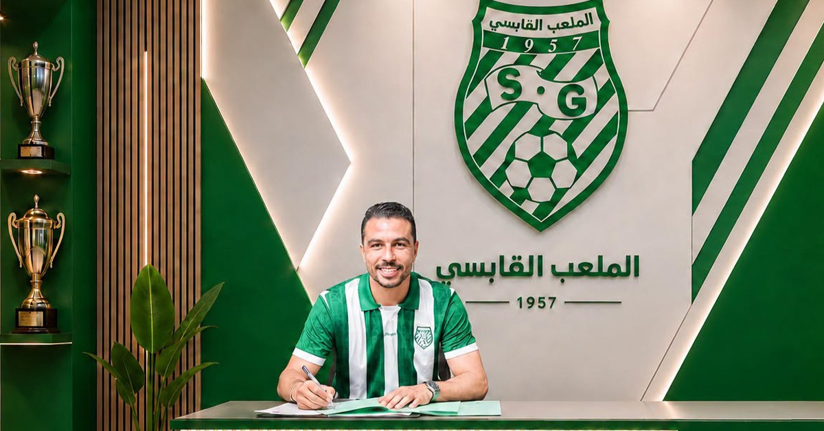 الملعب القابسي يتعاقد مع علاء المرزوقي
