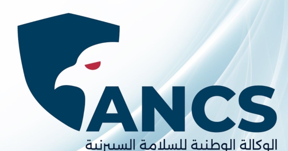 الوكالة الوطنية للسلامة السيبرنية تحذر من رسائل احتيالية تستهدف المعطيات البنكية للمستخدمين