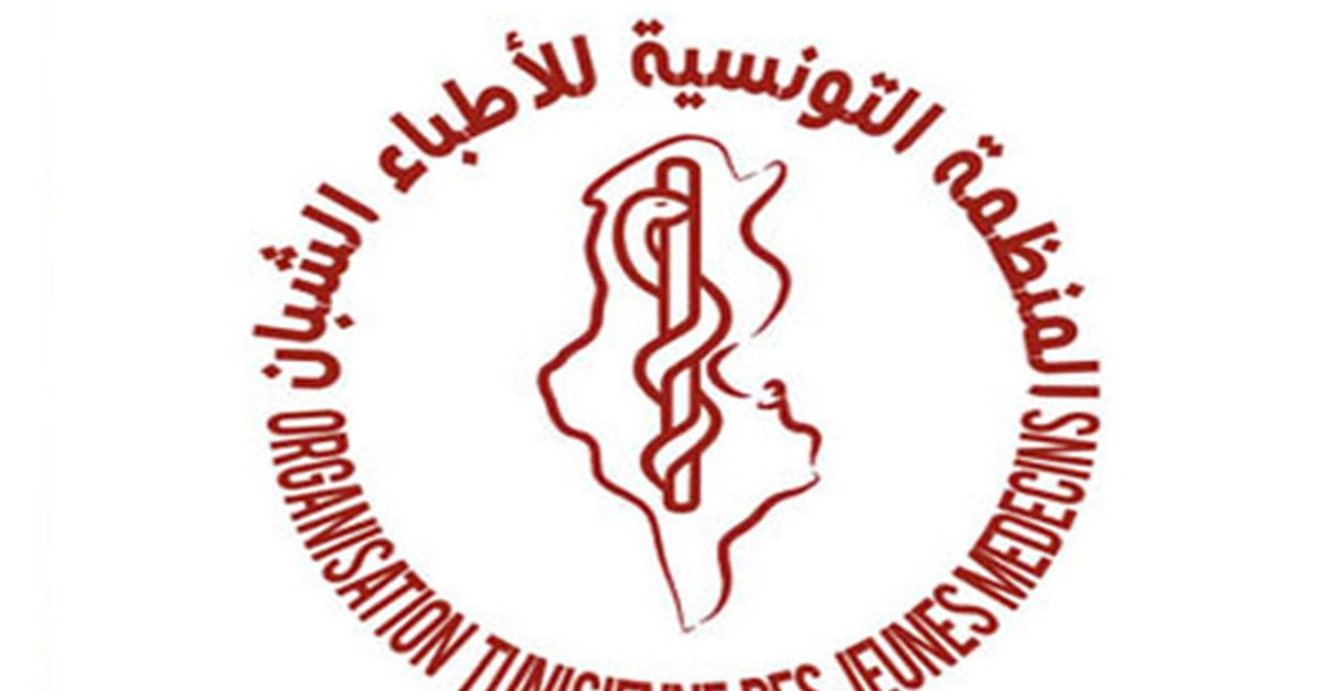 منظمة الأطباء الشبان ترفض اعتماد منصة رقمية لاختيار الاختصاصات الطبية