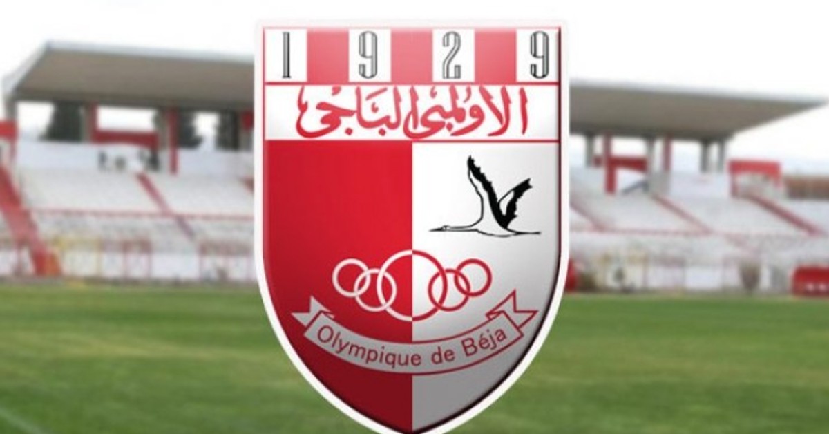 الأولمبي الباجي: مهاجم كاميروني تحت الاختبار