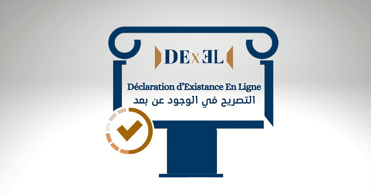 الإدارة العامة للأداءات تضع على ذمة الأفراد والمهنيين منصة إلكترونية للتصريح في الوجود عن بُعد
