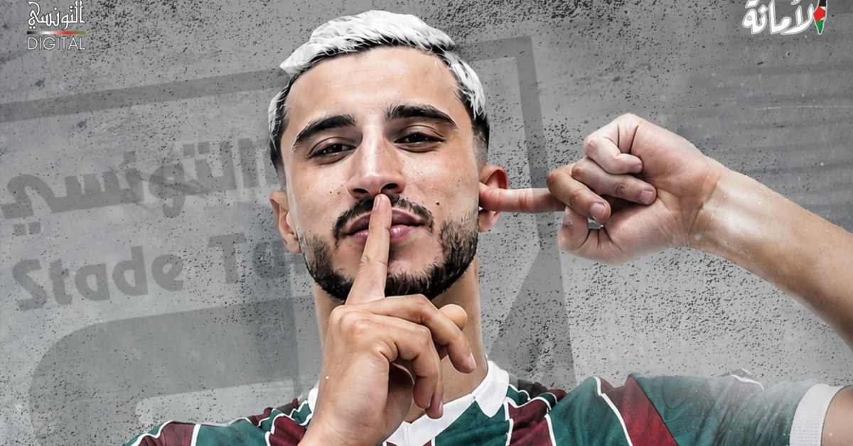 الملعب التونسي يعلن عن تعاقده مع المدافع عزيز الكناني 